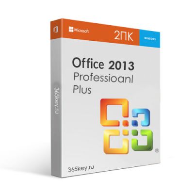 Microsoft Office 2013 Professional Plus (на 2 устройства)
