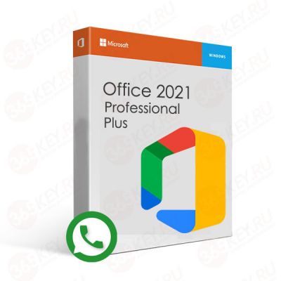 Microsoft Office 2021 Professional Plus (по телефону)