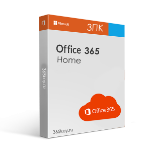 Microsoft Office 365 home - 5 устройств