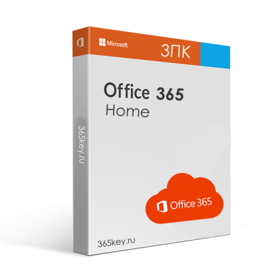 Microsoft Office 365 home (5 устройств) купить