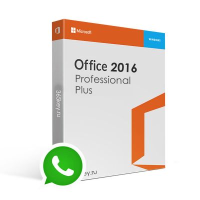 Microsoft office 2016 Professional plus (по телефону)