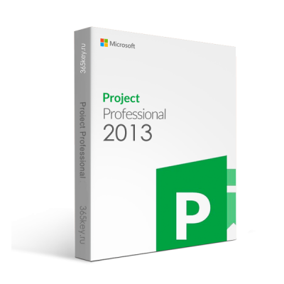 Купить ключ Microsoft Project Professional 2013